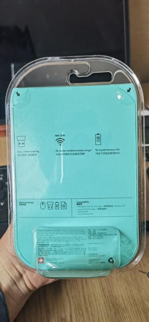 Logitech безпроводные мышки