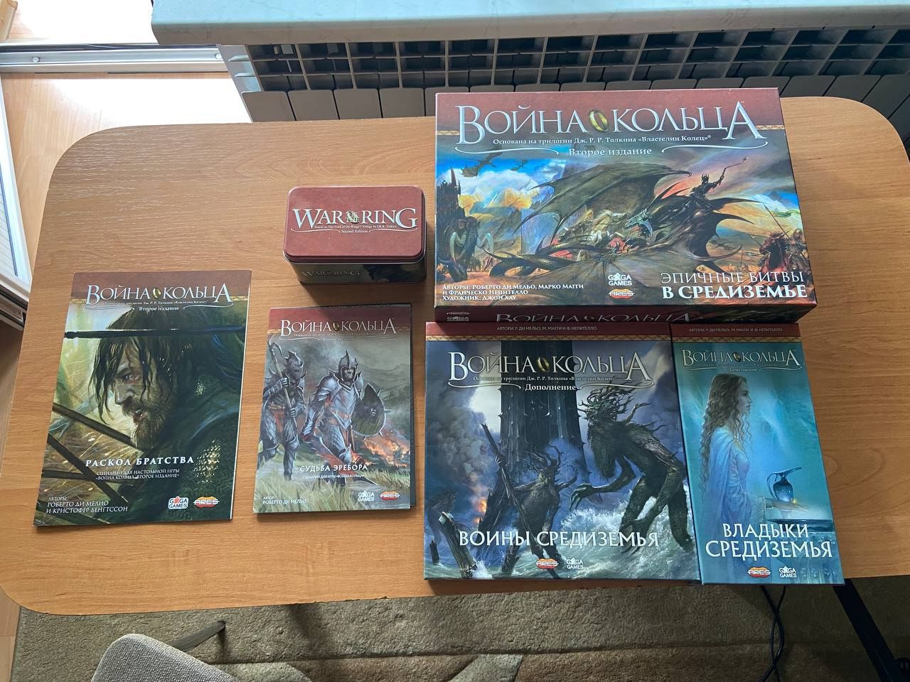 Настольная игра Война кольца + три дополнения