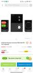 Продам Компьютерные колонки Microlab