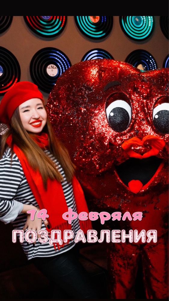 Поздравление ростовые куклы сердце мишки тедди чебурашка