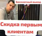 Ремонт холодильников и морозильной камер быстро