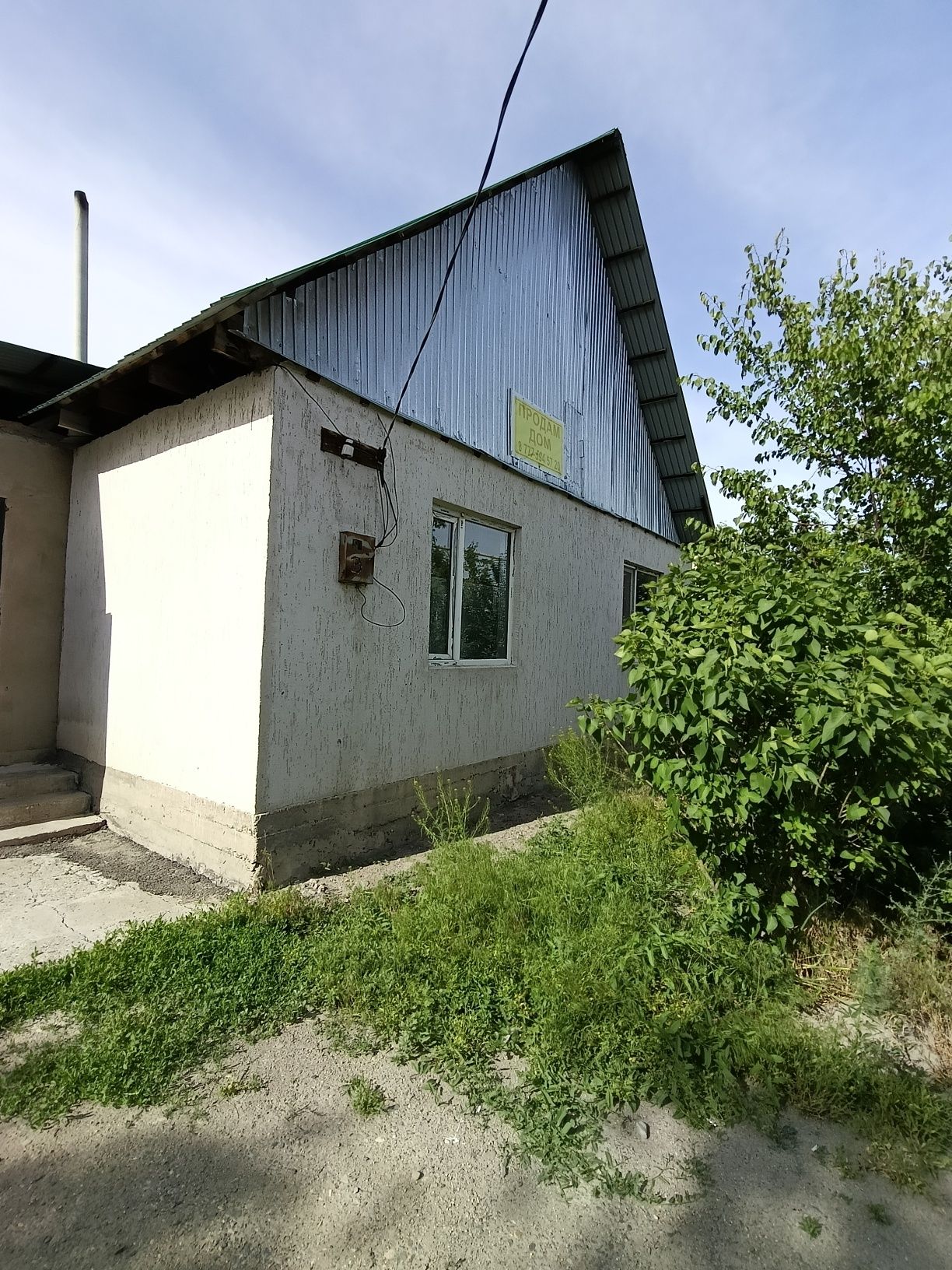 Продам дом уютный теплый дом