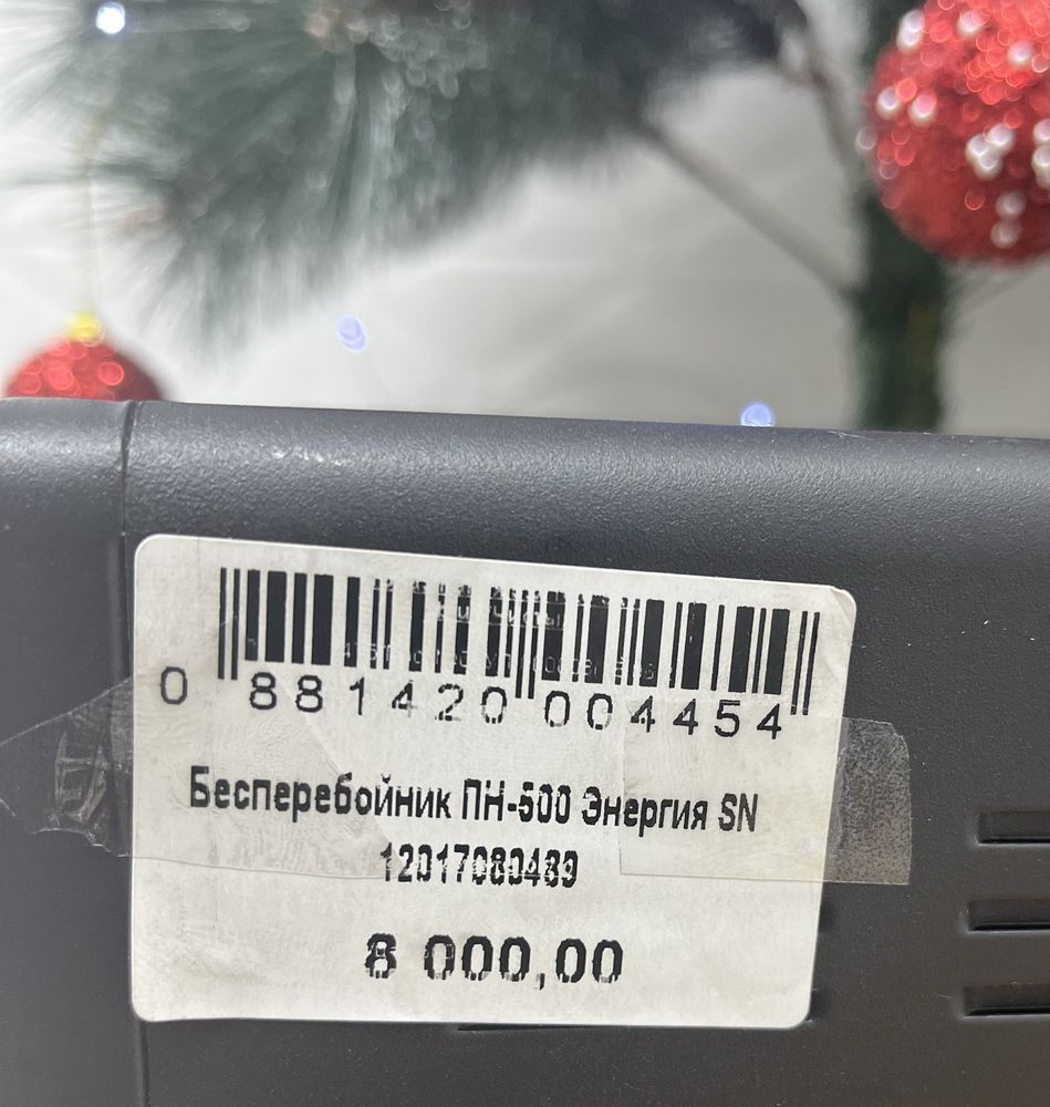 Источник бесперебойного питания ПН-500 [KaspiRed! Рассрочка]