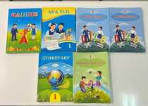Учебники для 1,2,3,4 классов б/у комплектом