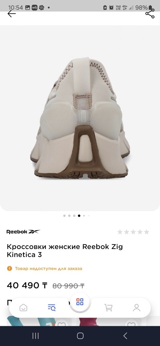 Продам кроссовки женские Reebok,