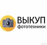 Продажа фотоаппаратов
