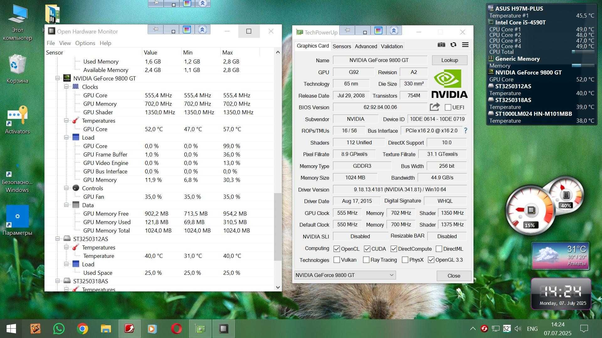 Inno 3D 9800 GT Green, 1Gb GDDR3, 256 bit