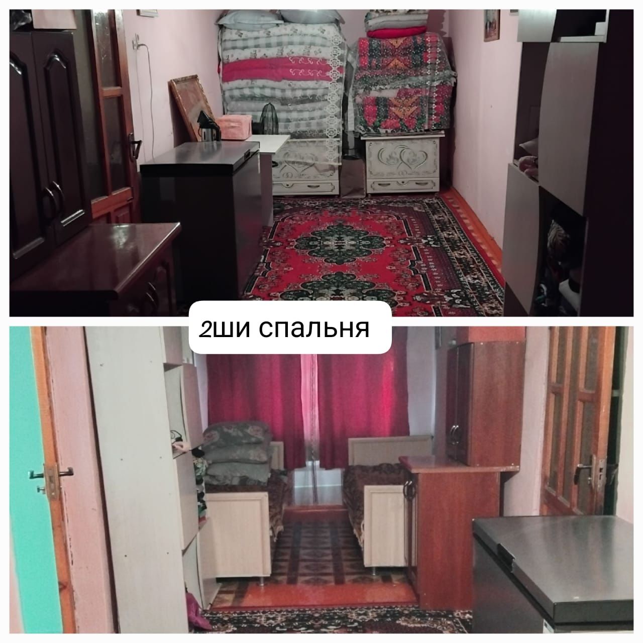 Шубарсу, Уй сатылады 1