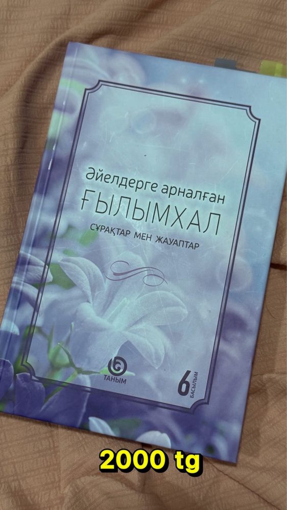 Книги продается