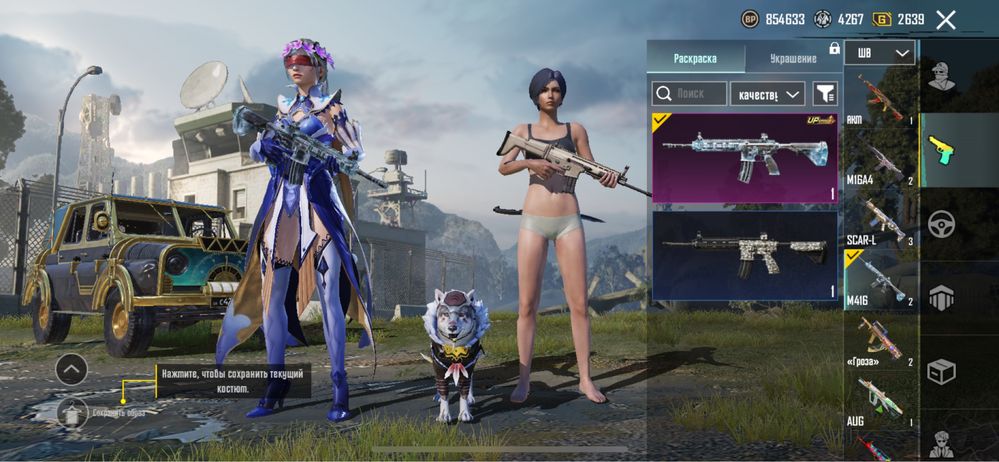 продам аккаунт pubg