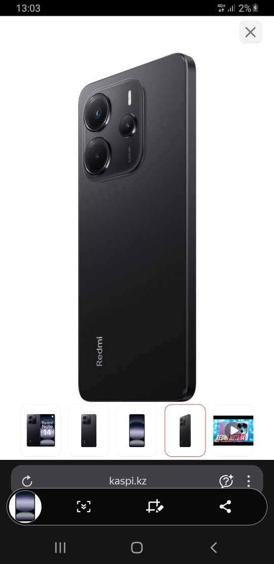 Продам REDMI NOT 14