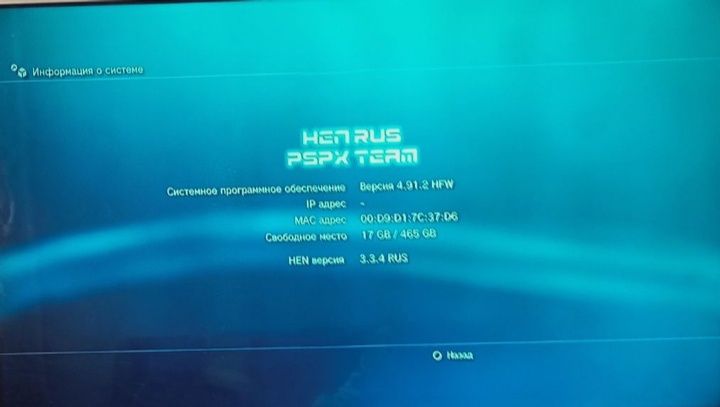 PS3 Slim 500гб, 45 игр