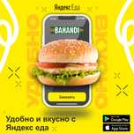 Дизайн на заказ