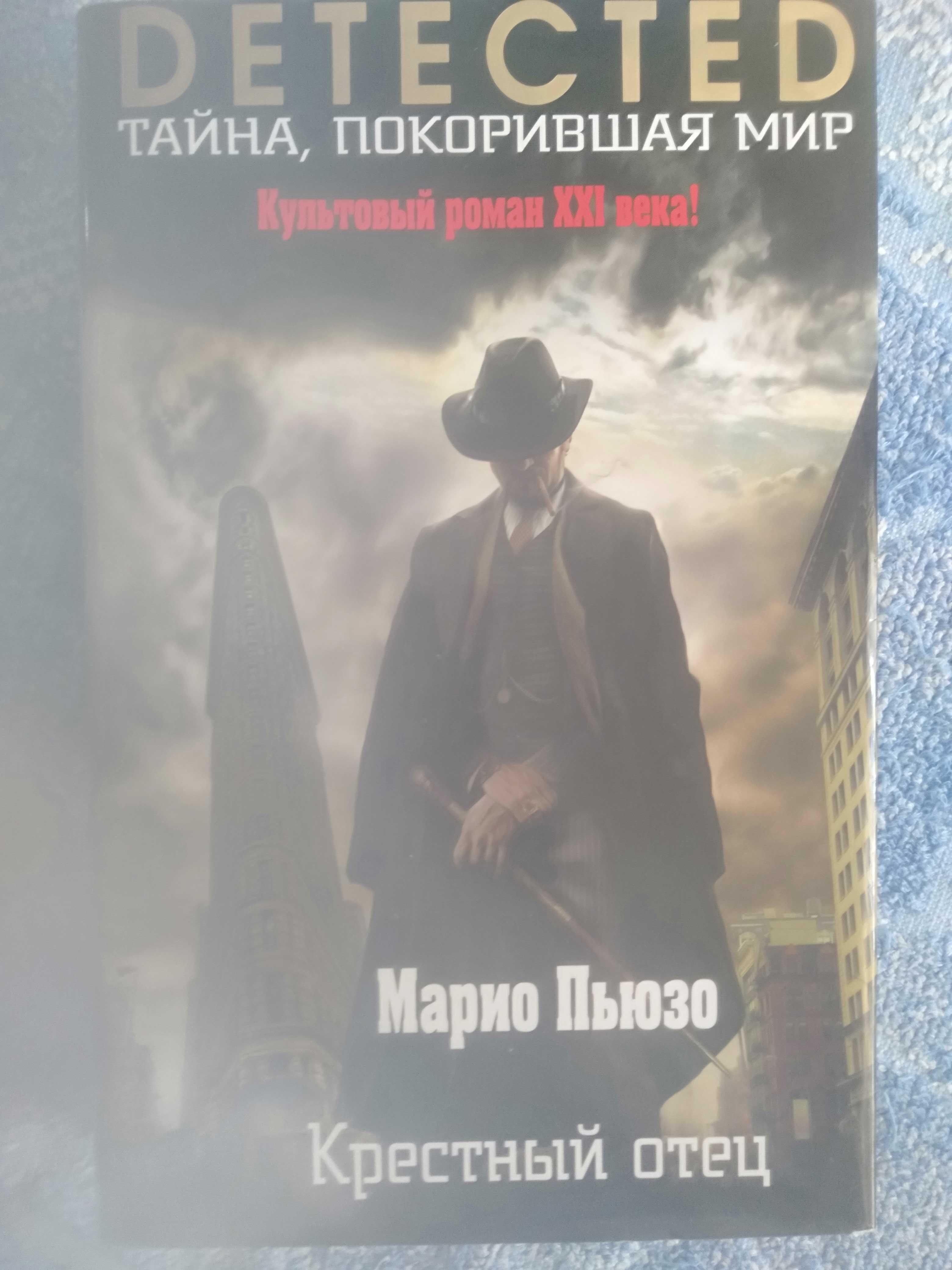 книги/художественная литература