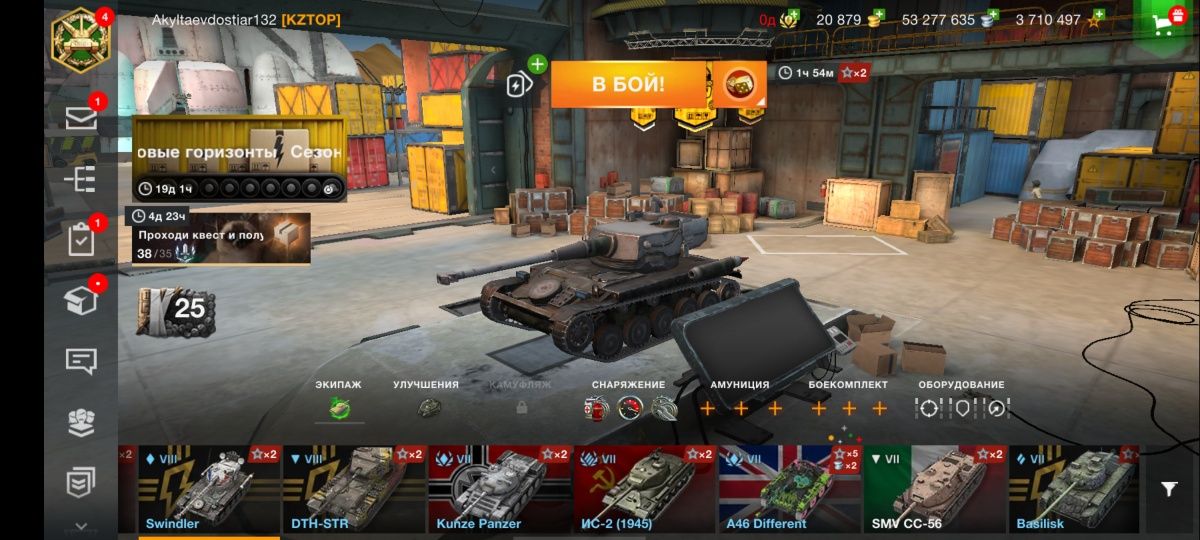 World of tanks продам акаунт
