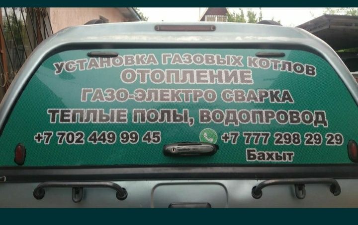 Алмазные Сверление любой диаметр