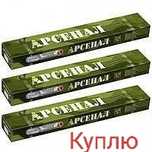 Обмен электродами