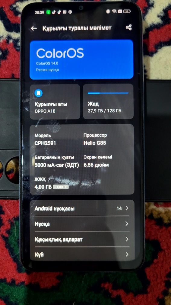 OPPO A18 128gb обмен на плейстеишн 4 про