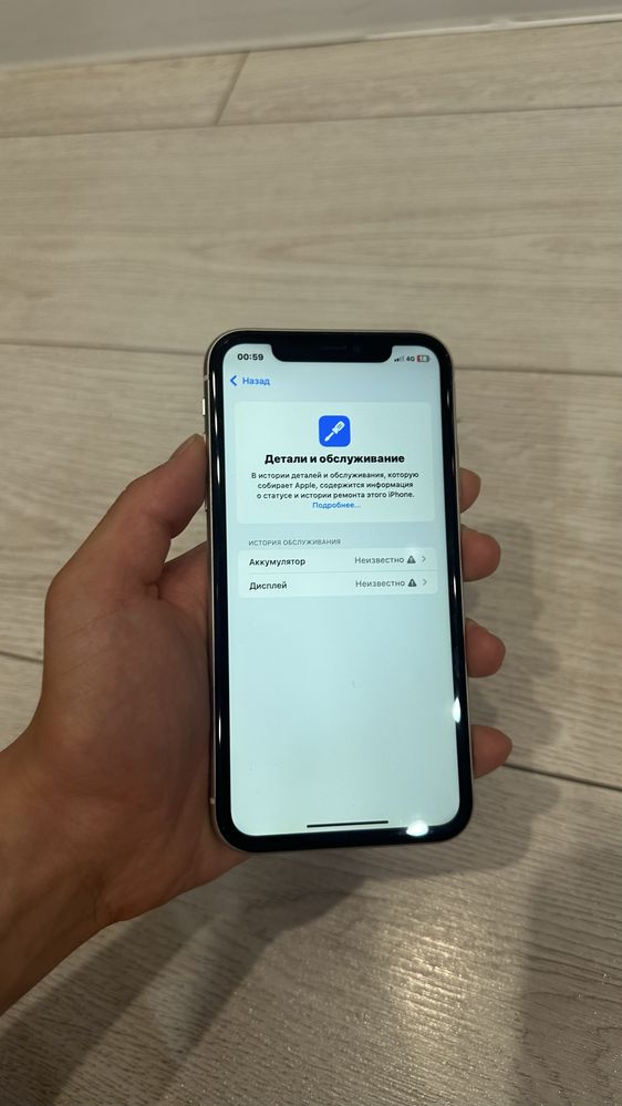 iPhone11 128gb белый