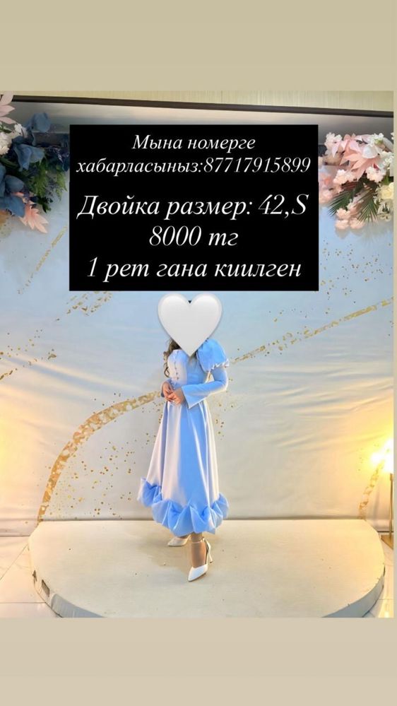 Вечерние платья в идеальном состояние.