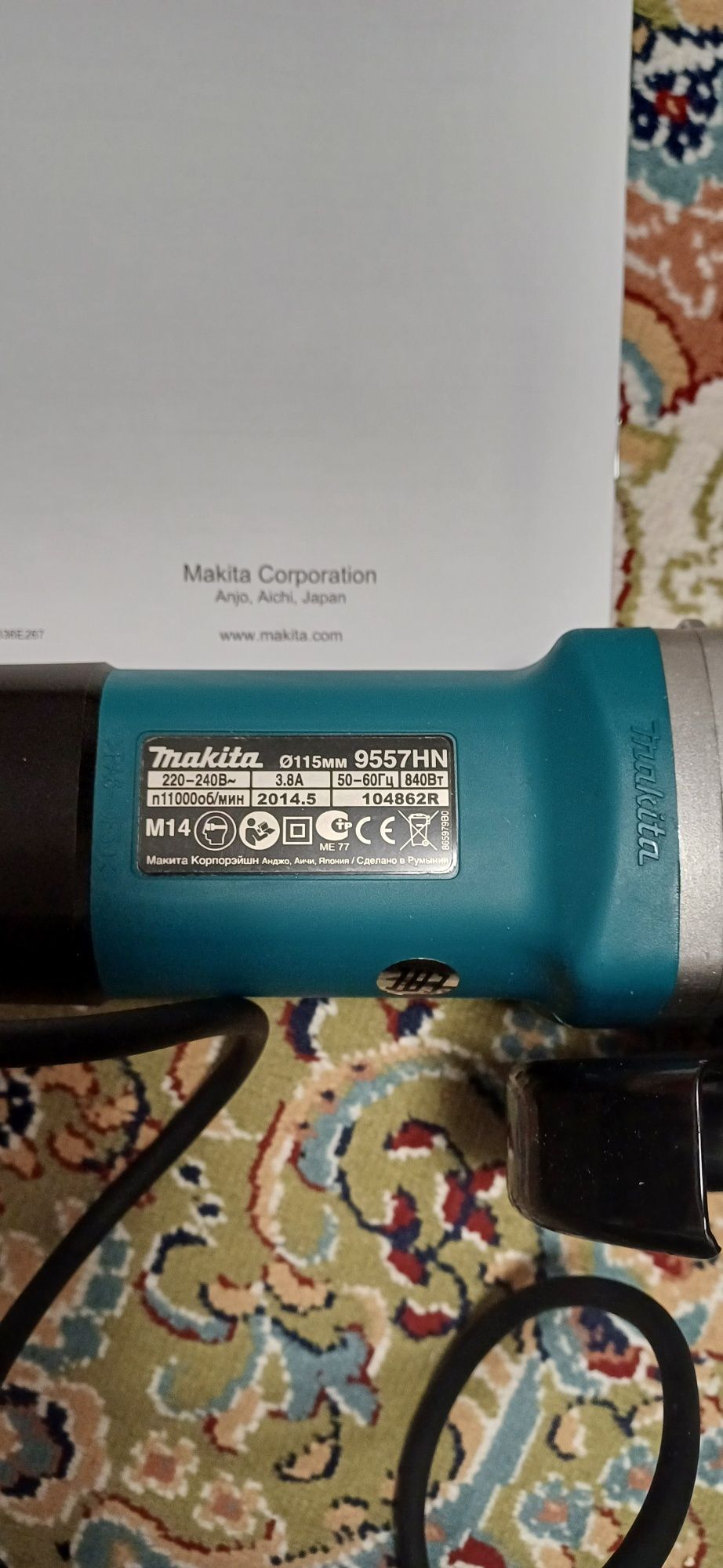 Угловая шлифмашина Makita 9557 HN