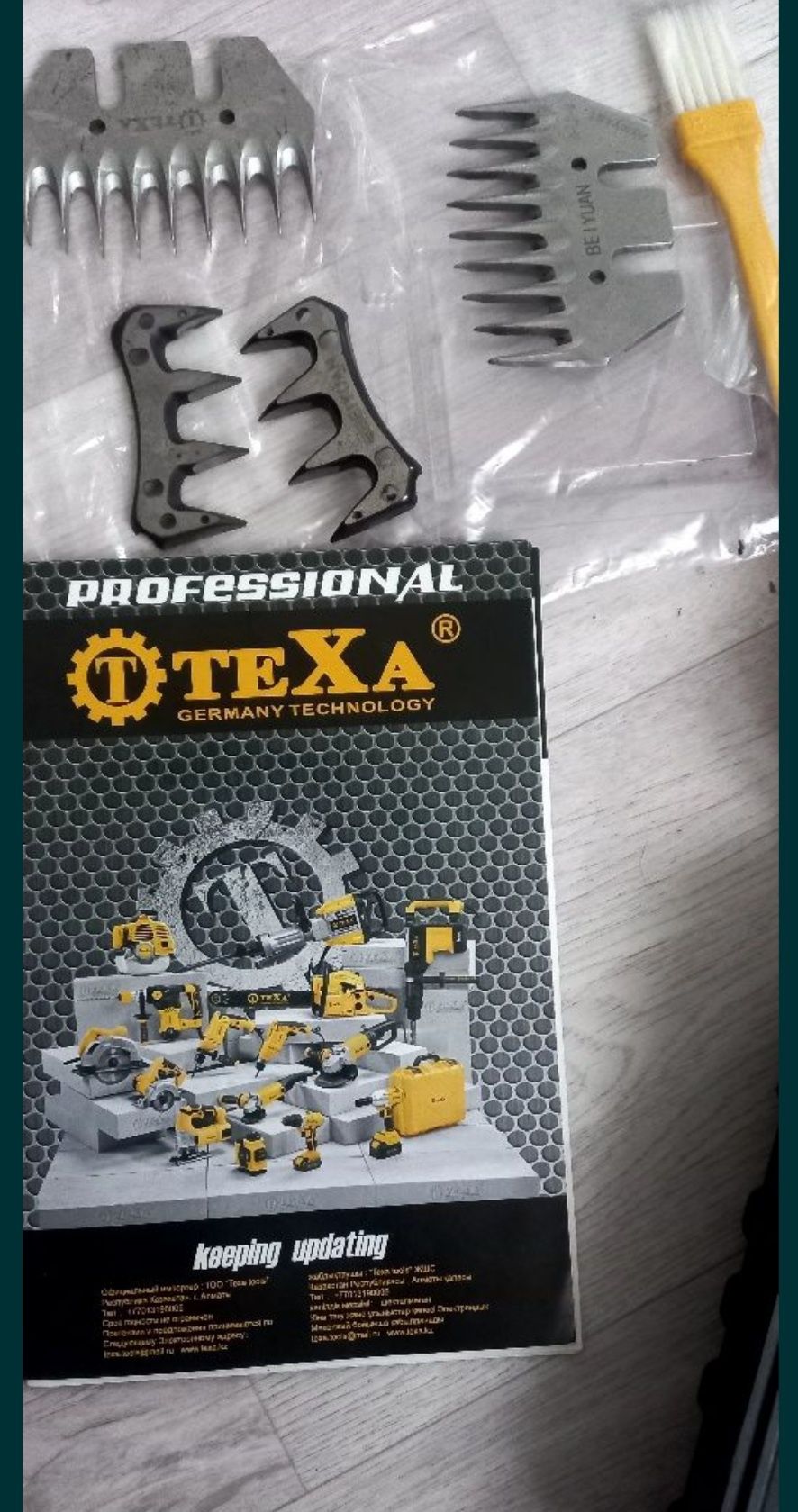 Машинка для стрижки овец