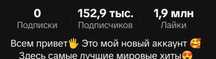 Продаётся ТИК ТОК Аккаунт