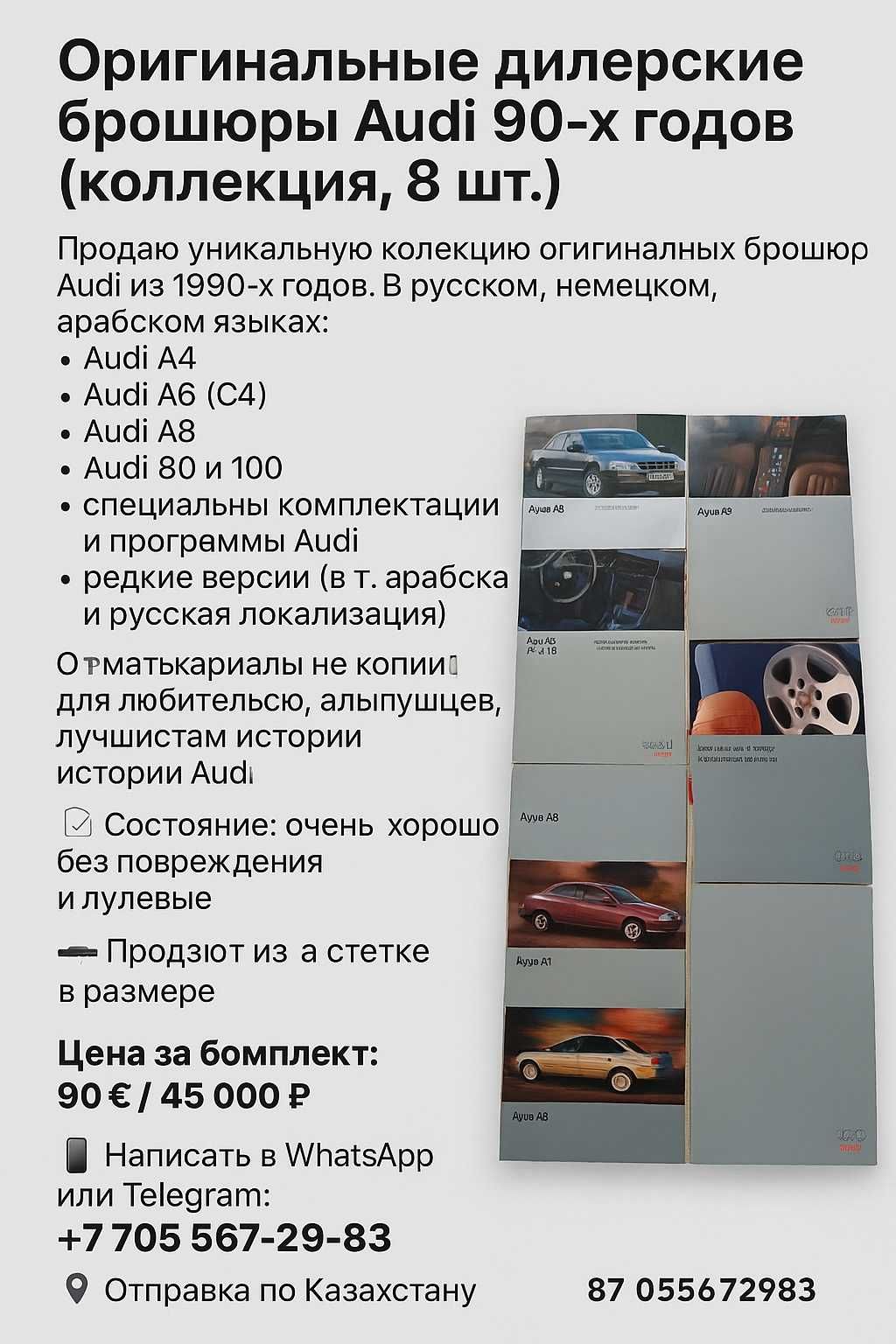 Журнал коллекцией