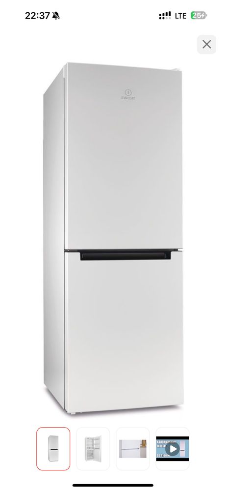 Холодильник Indesit