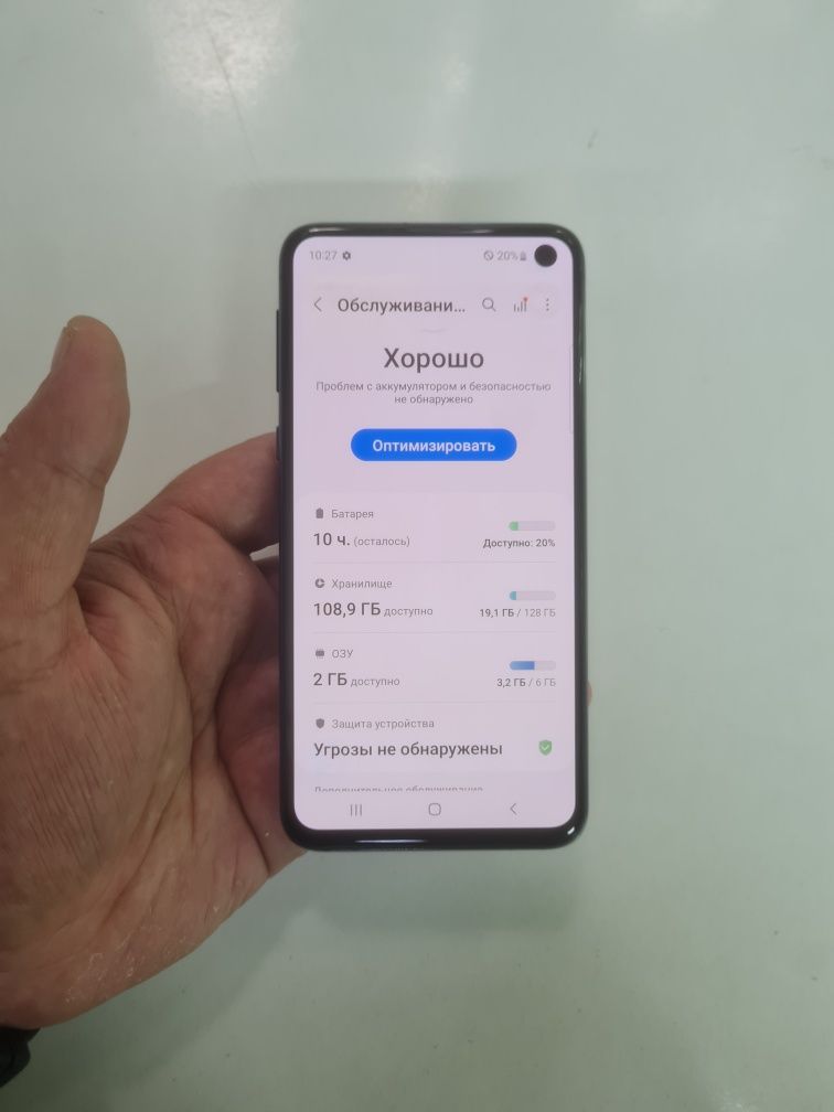 Samsung S10e  в идеальном состояний