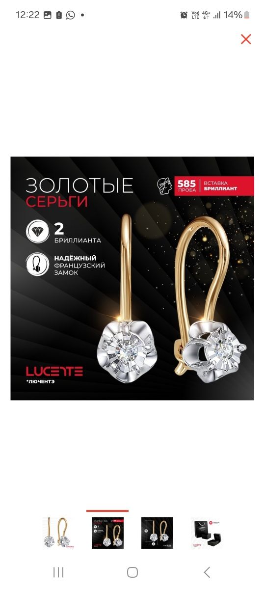 Серьги для девочек