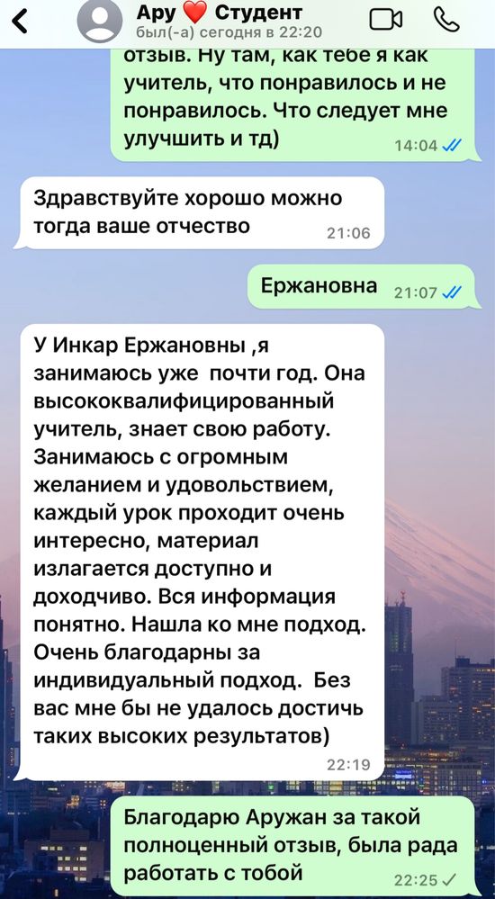 Курсы английского языка