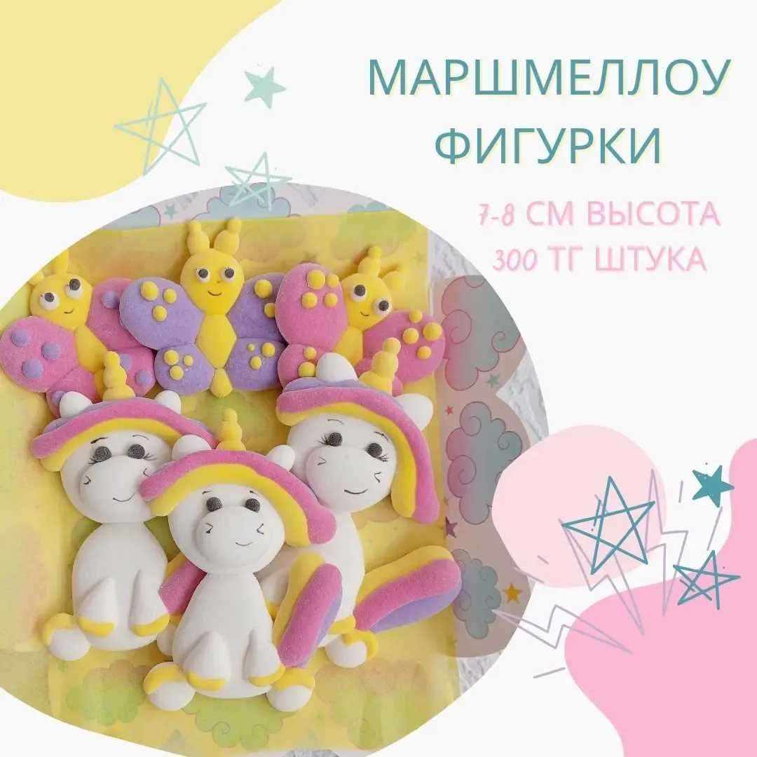 Тойбастар /бонбоньерки из натурального зефира и маршмеллоу