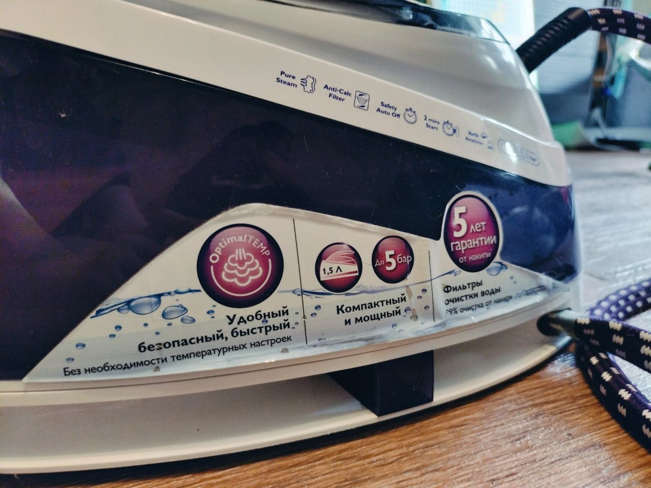 Philips утюг с паром PerfectCare Pure