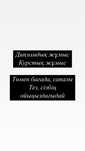 Дипломная работа / курсовая работа