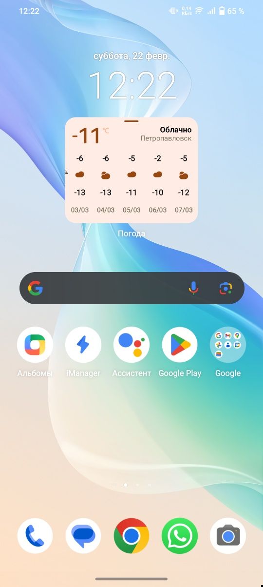 Продам vivo y33s +защитное стекло