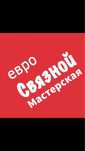 Ремонт телефонов