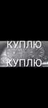 Щиток Ауди 80 Б3 Б4