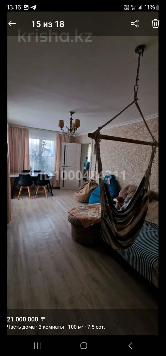 Продам частный дом