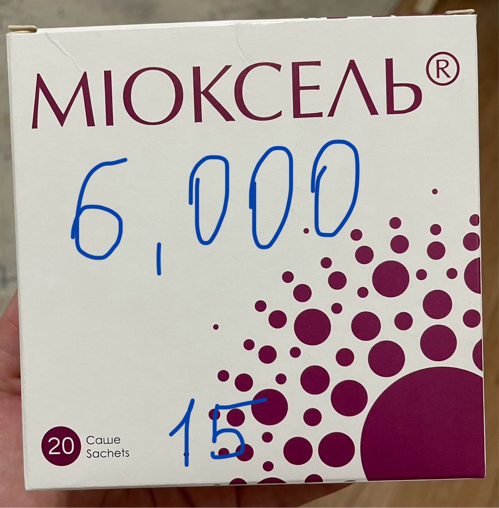 Витамины Iherb (примула вечерняя), миоксель