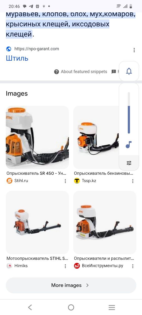Штиль опарат дизенкеция