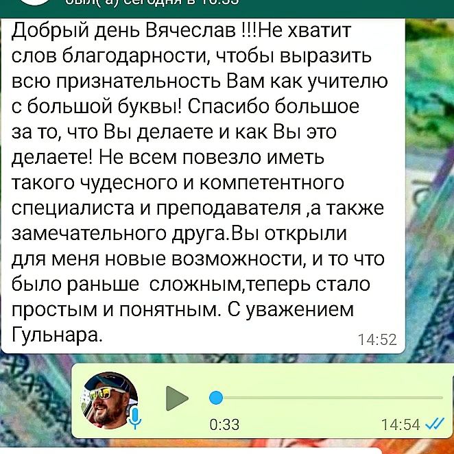 Автоинструктор Инструктор по вождению