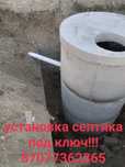 Продам ж/б кольца