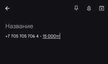 Номер билайн продам срочно
