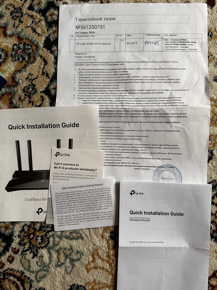 Срочно‼️ WI-Fi Роутер Tp-Link Archer Ax10