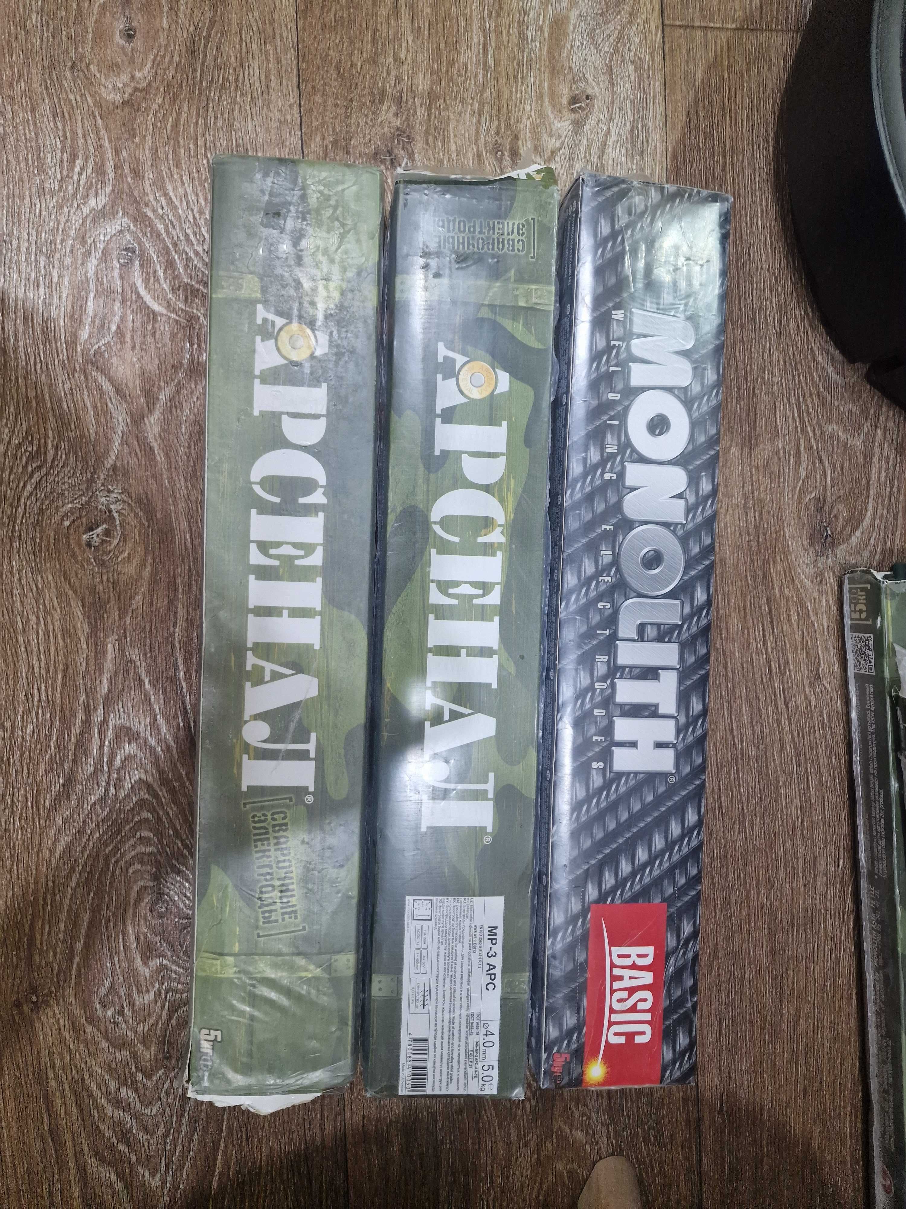 Продам электроды