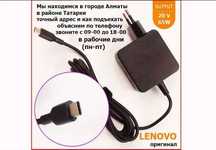 зарядка Type-c ноутбука