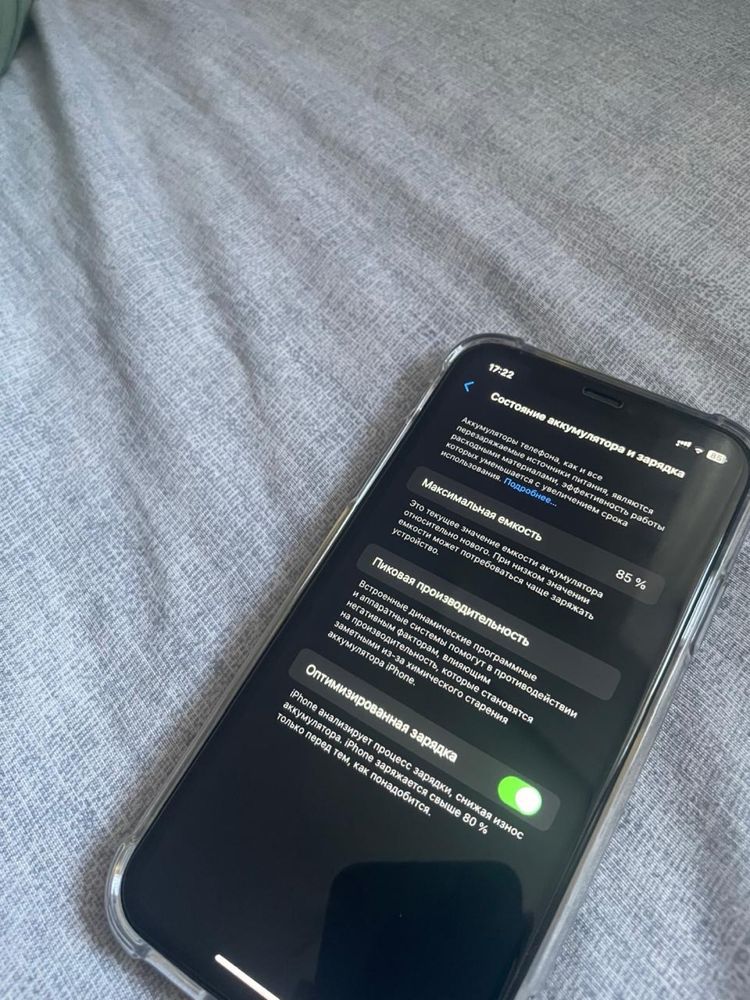 Iphone 11 в идеальном состоянии с гарантией или ОБМЕН НА 12,13,14