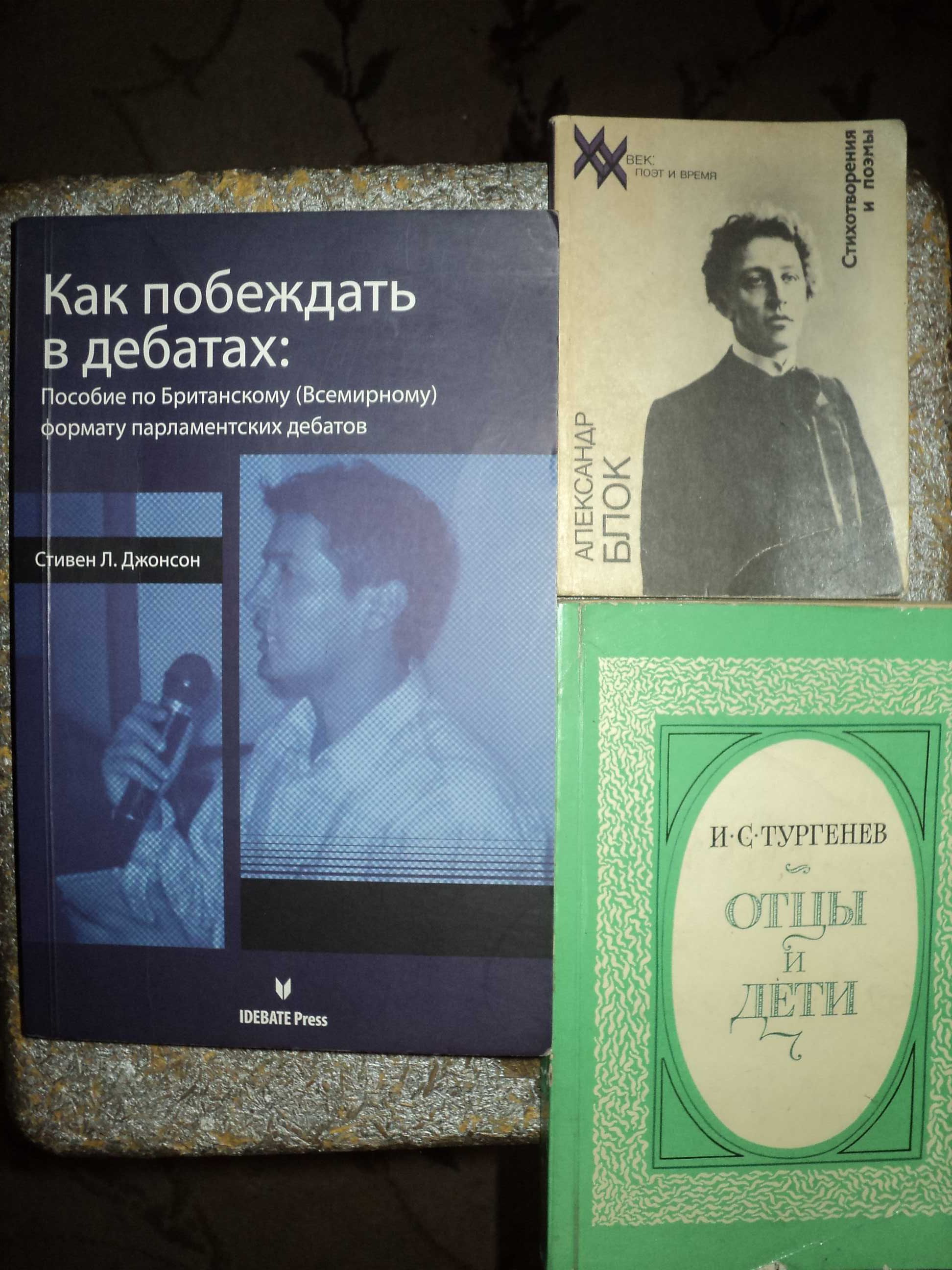 книги разные,краски
