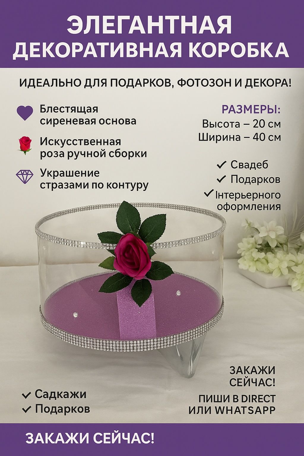 Набор корзин на Тойбастар  40×40×20,38×38×20 .3 шт .Без крышки